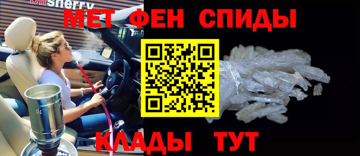 Амфетамин 97% Анжеро-Судженск