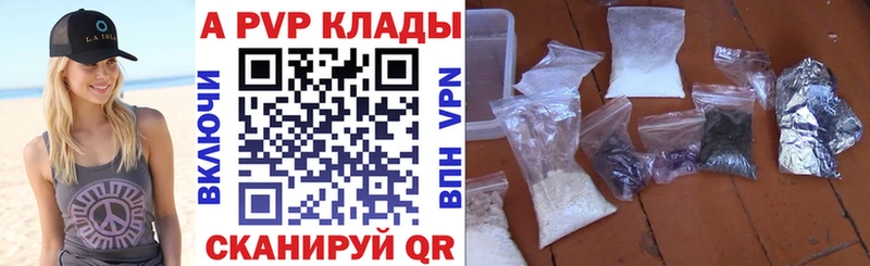 Alpha-PVP мука  Анжеро-Судженск 
