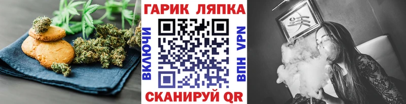 Еда ТГК конопля  купить наркотики сайты  Анжеро-Судженск 