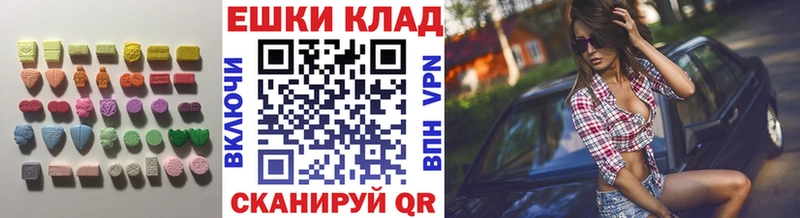 Экстази 250 мг  Анжеро-Судженск 