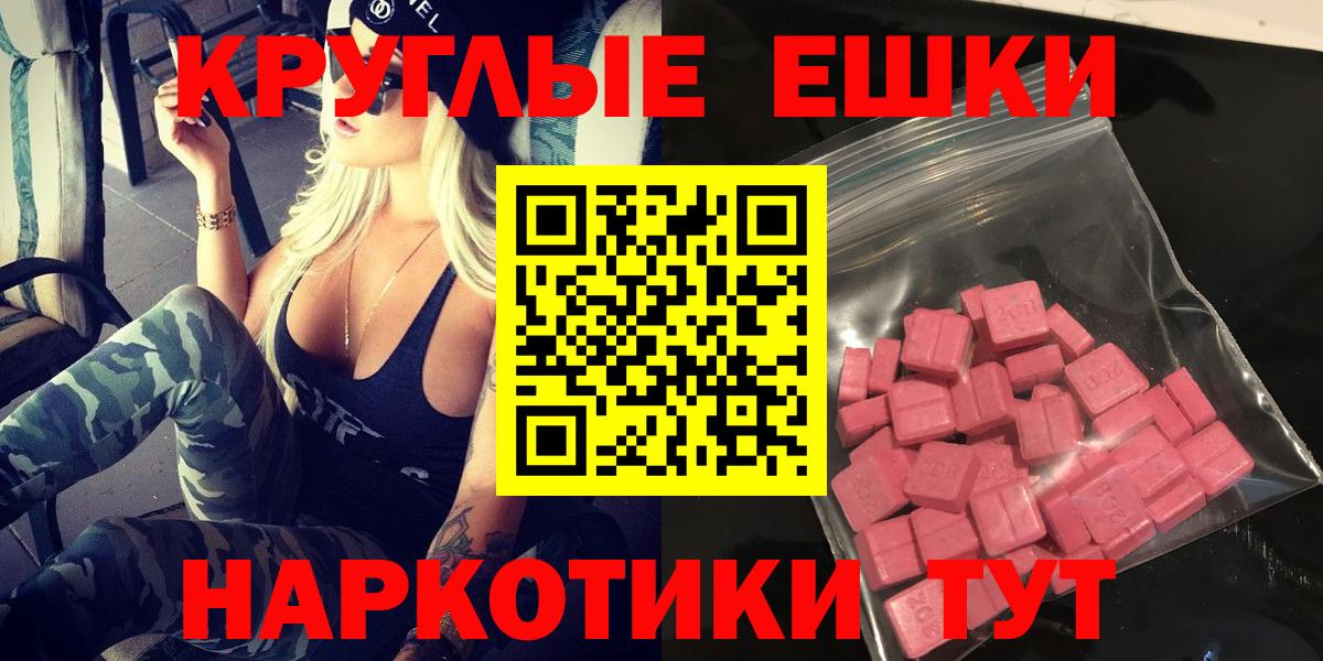 Ecstasy MDMA  Ecstasy Punisher  Вход с VPN  Ecstasy  Анжеро-Судженск 