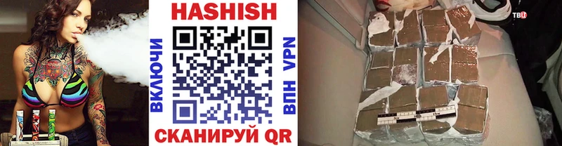 даркнет наркотические препараты  Анжеро-Судженск  Гашиш VHQ 