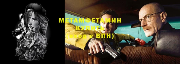 мефедрон Алексин