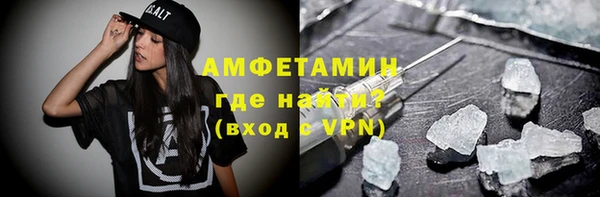 мефедрон Алексин