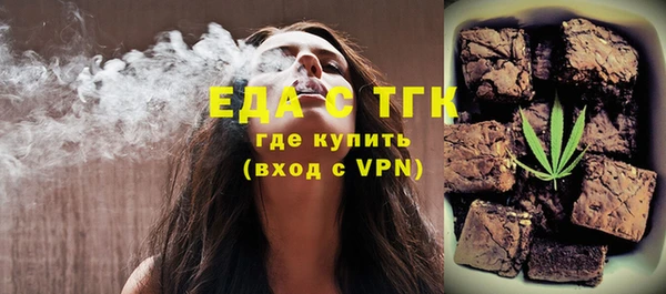 мефедрон Алексин