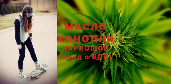 мефедрон Алексин