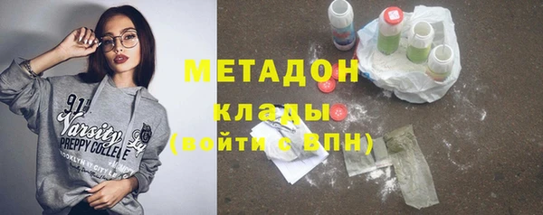 мефедрон Алексин