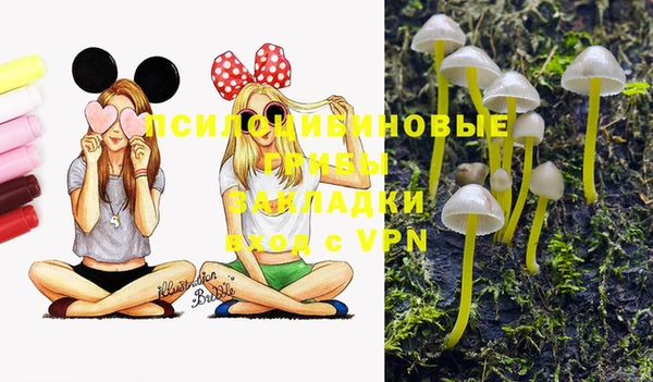 мефедрон Алексин
