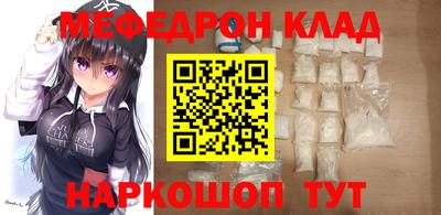 экстази Абакан