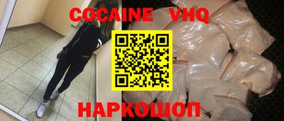 каннабис Шелехов