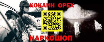 apvp Абинск