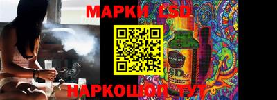 экстази Абакан