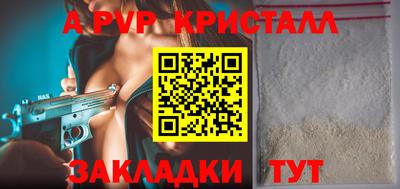 экстази Абакан