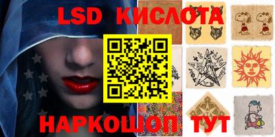 экстази Абакан