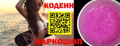экстази Абакан