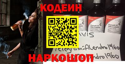 экстази Абакан