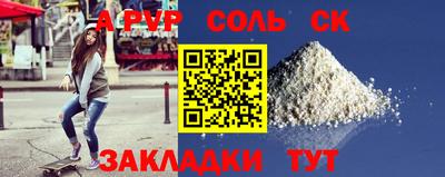 экстази Абакан