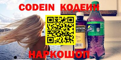 apvp Абинск