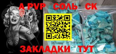 PSILOCYBIN Азнакаево