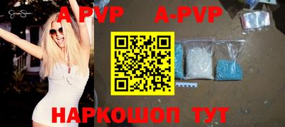 PSILOCYBIN Азнакаево