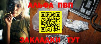 мефедрон Шахты