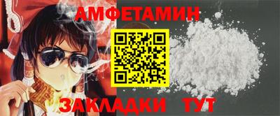PSILOCYBIN Азнакаево
