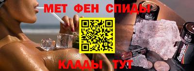 экстази Абакан