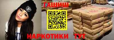 PSILOCYBIN Азнакаево