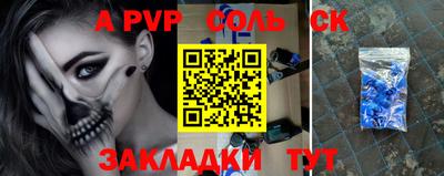 экстази Абакан