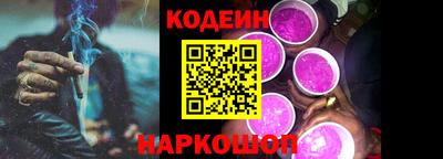 apvp Абинск