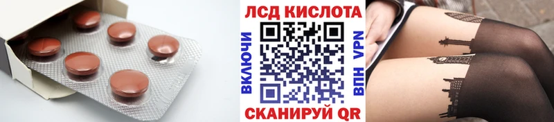 LSD-25 экстази ecstasy  маркетплейс Telegram  Анжеро-Судженск  продажа наркотиков 