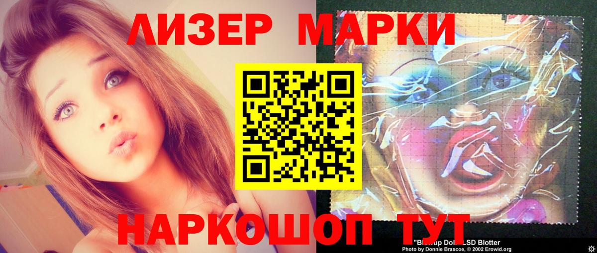 Лсд 25 экстази ecstasy  LSD-25 экстази ecstasy  Анжеро-Судженск  Вход с VPN 