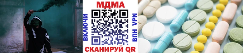 MDMA Molly  сколько стоит  mega сайт  Анжеро-Судженск 