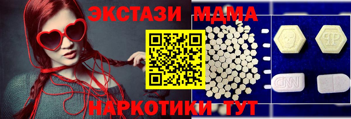 КОКАИН  НБОМе  Анжеро-Судженск  Вход с VPN  ГАШИШ  МАРИХУАНА  МЕФ кристаллы  Конопля  МЕТ 