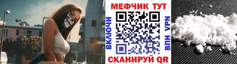 Меф мука  закладки  Анжеро-Судженск 