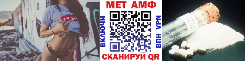 Метамфетамин кристалл  кракен tor  это какой сайт  купить  сайты  Анжеро-Судженск 