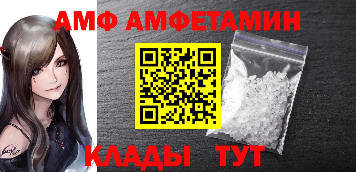 Анжеро-Судженск  Метамфетамин Methamphetamine  Метамфетамин Methamphetamine  Вход с VPN 