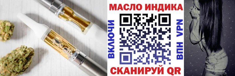 сколько стоит  Анжеро-Судженск  ТГК гашишное масло 