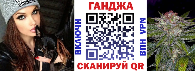 Каннабис сатива гидра рабочий сайт Анжеро-Судженск