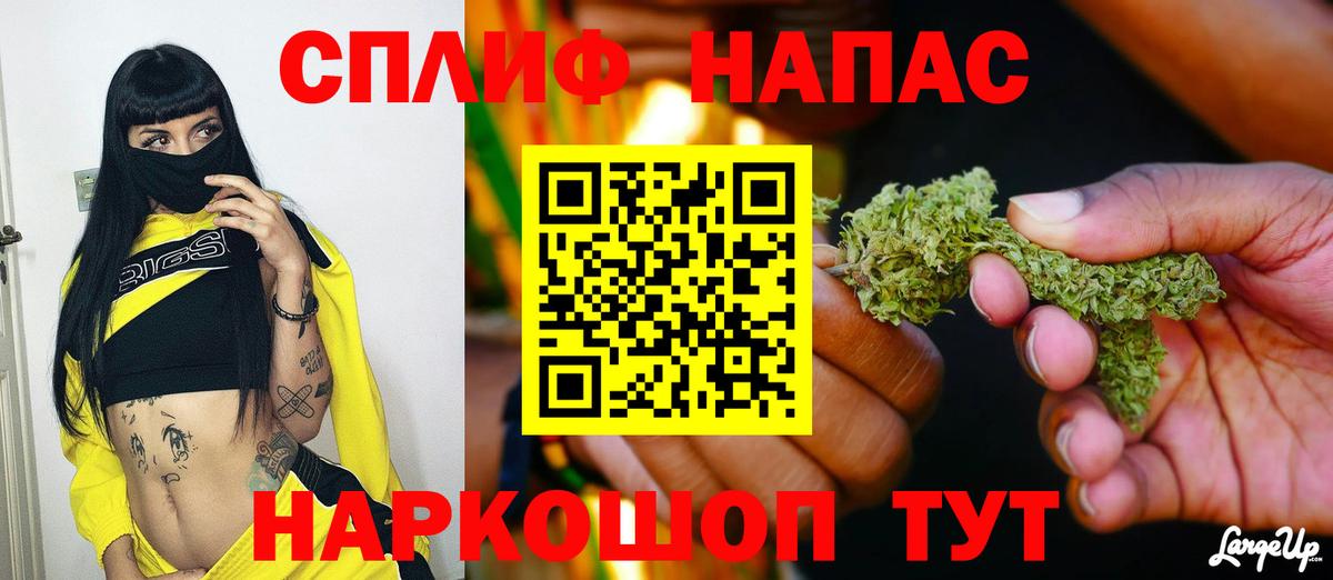 МАРИХУАНА сатива Анжеро-Судженск