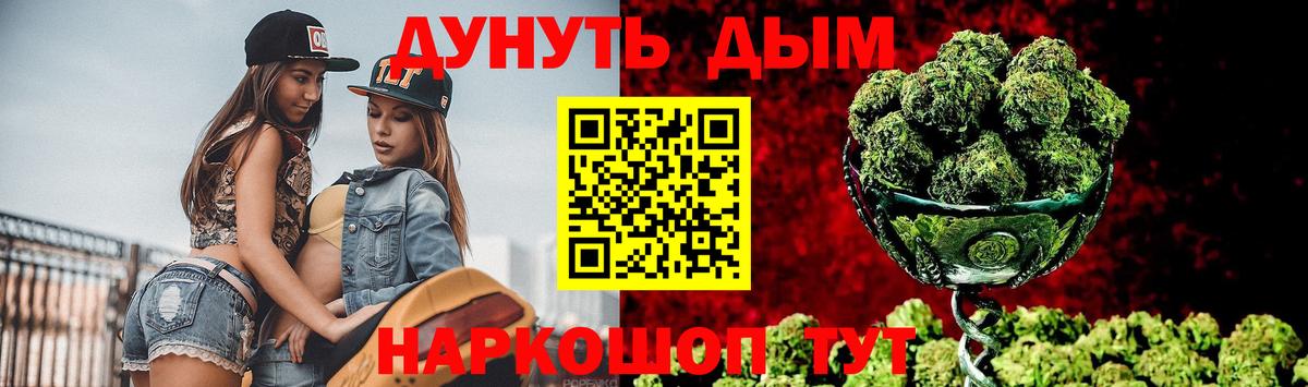 Шишки марихуана тримм  Вход с VPN  Анжеро-Судженск  Бошки марихуана AK-47  Канабис семена 